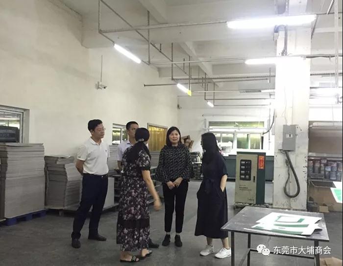 寰俊鍥剧墖_20190523143659.jpg