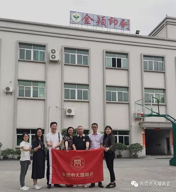 寰俊鍥剧墖_20190523143710.jpg