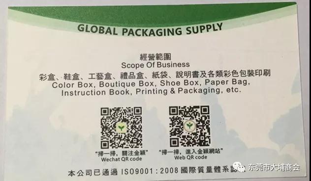 寰俊鍥剧墖_20190523143713.jpg